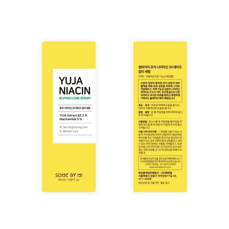 Sérum Iluminador de 30 Dias SO - Skincare Some By Mi avaliação e preço